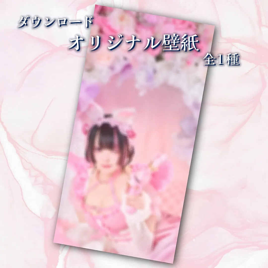 気軽にアトリエ わどるでぃ オリジナル壁紙