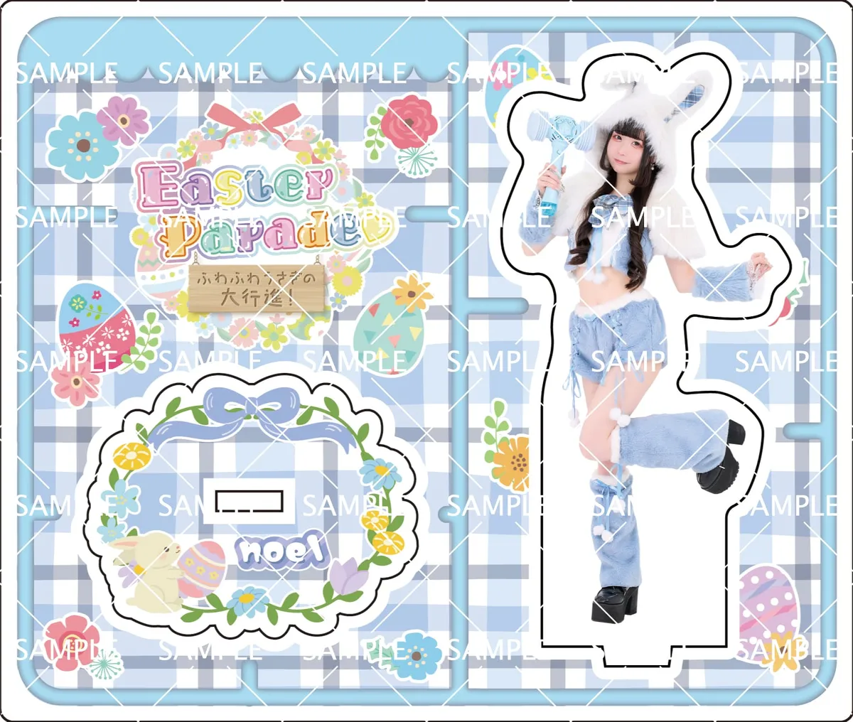 イースター のえる アクリルスタンド