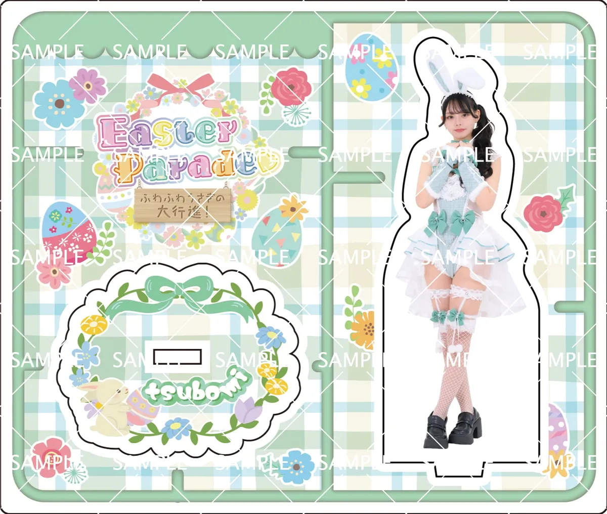 イースター つぼみ アクリルスタンド