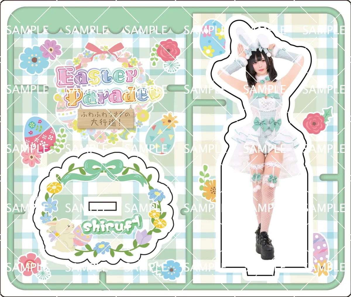 イースター しるふぃ アクリルスタンド