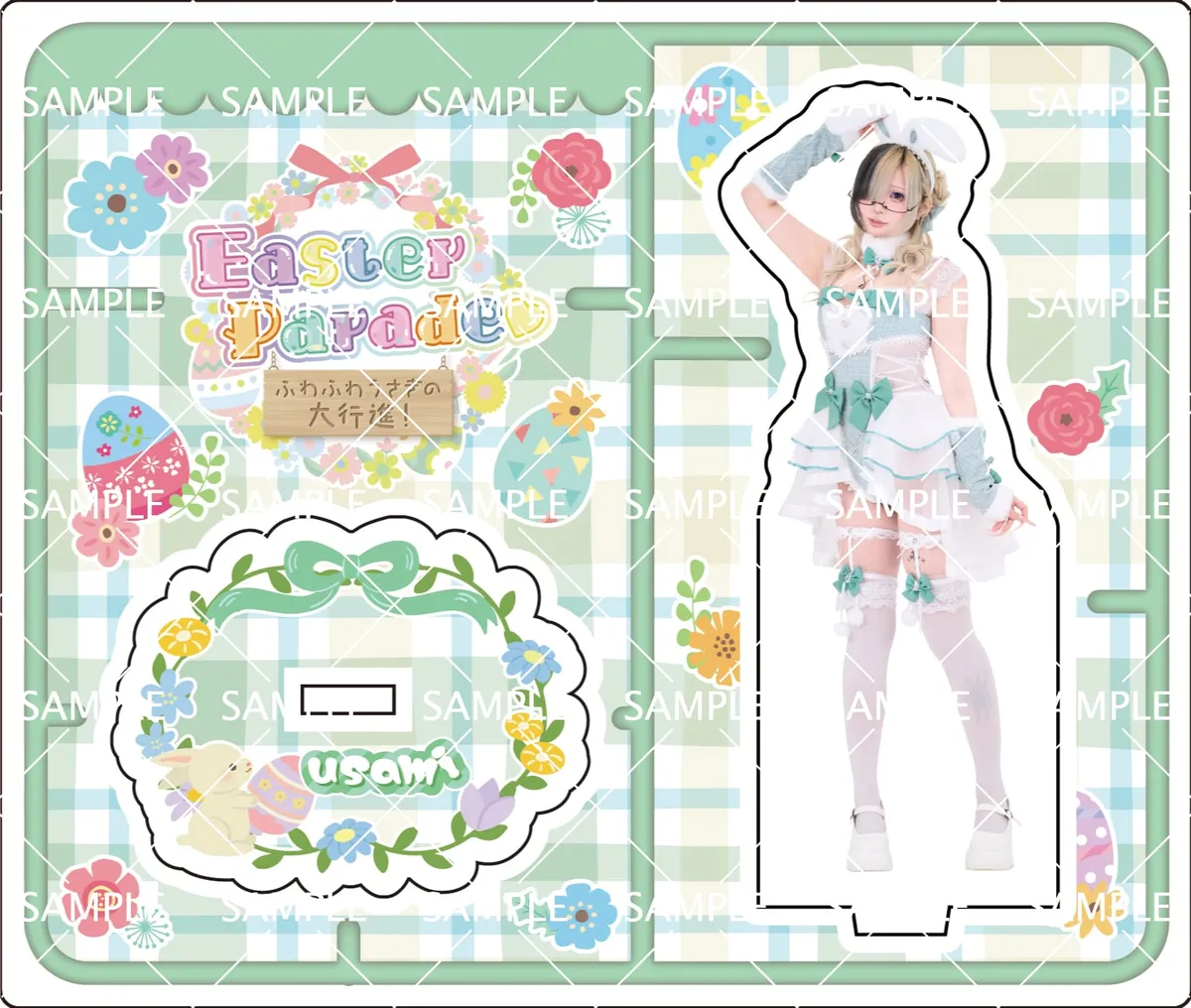 イースター うさみ アクリルスタンド