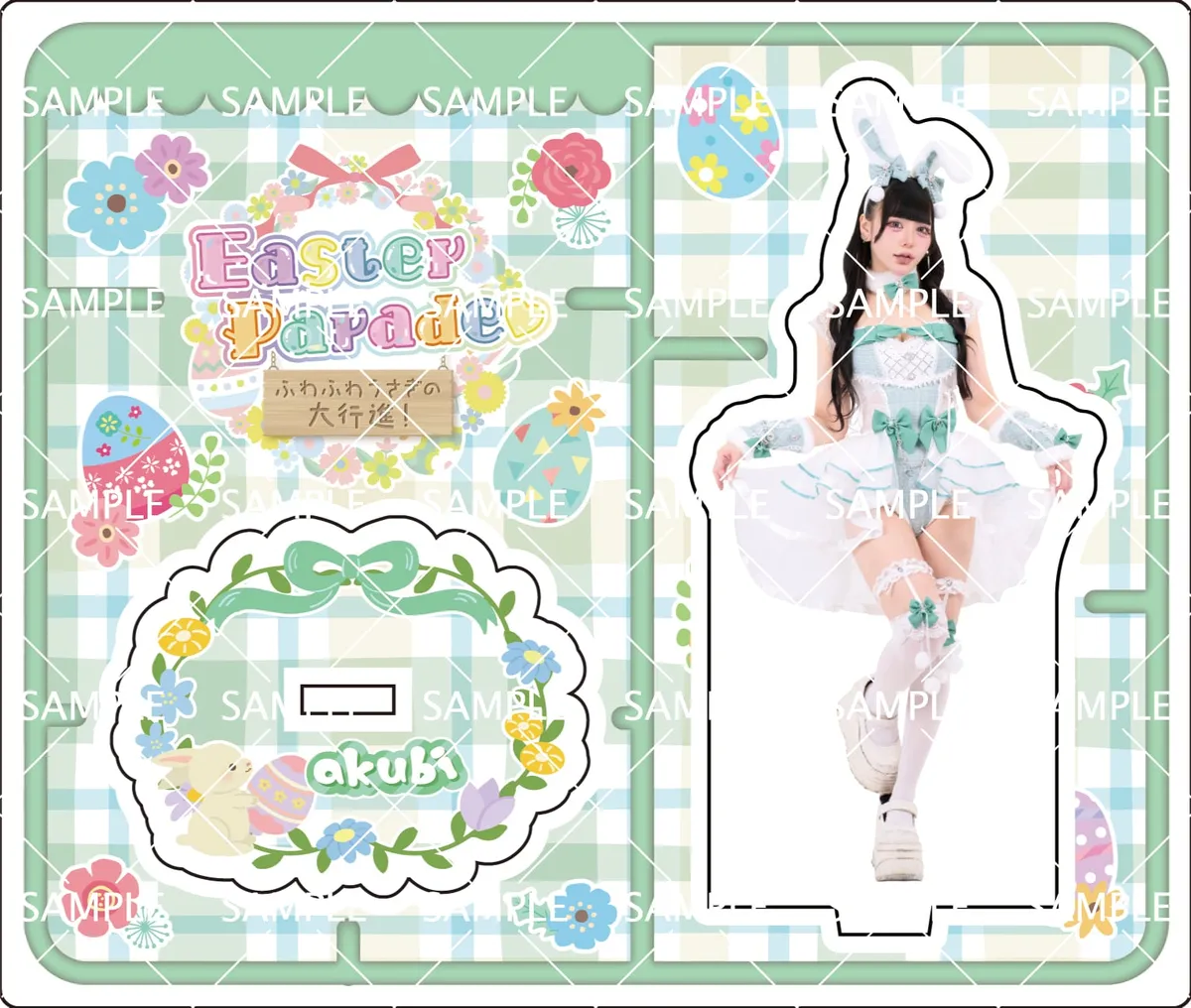 イースター あくび アクリルスタンド