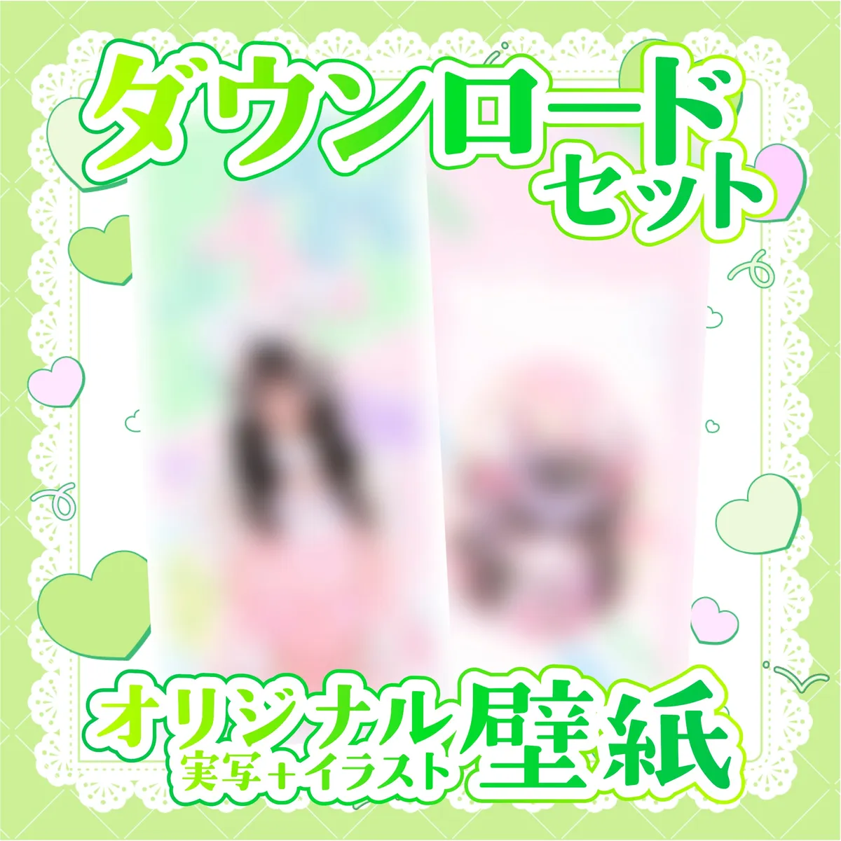 イースター みむ ダウンロードセット