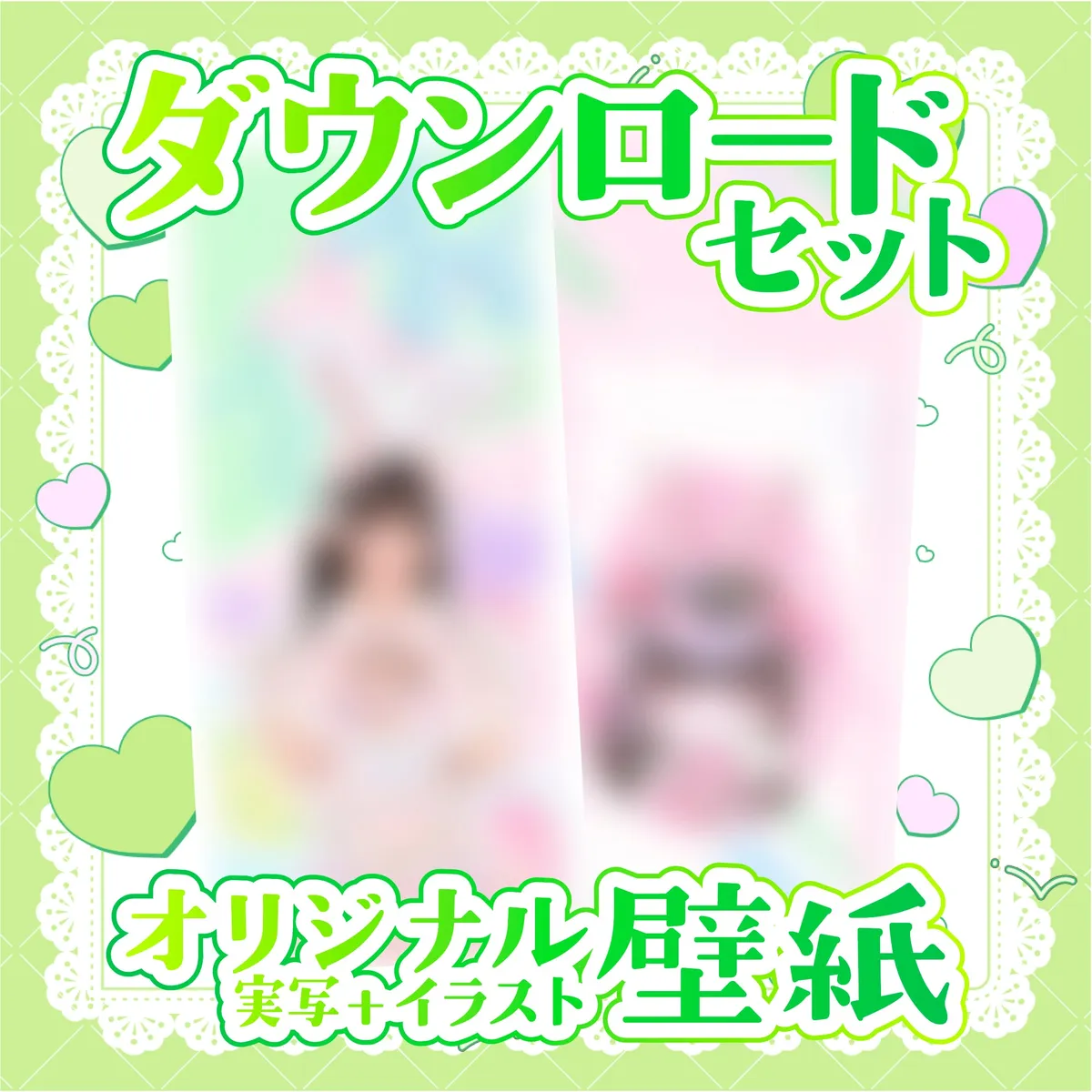 イースター ひとり ダウンロードセット