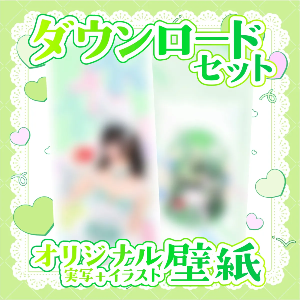 イースター しるふぃ ダウンロードセット