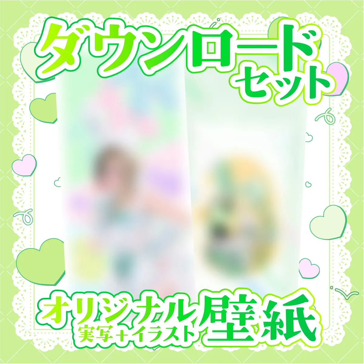 イースター うさみ ダウンロードセット