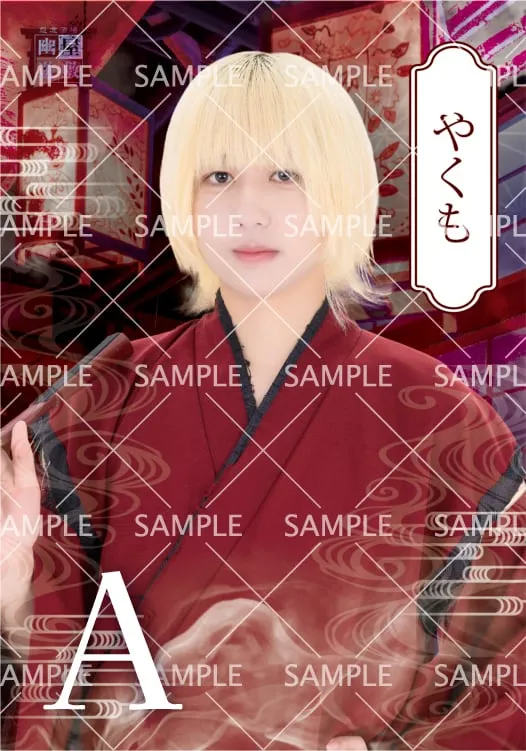 YYm_やくも ブロマイド(全2種)