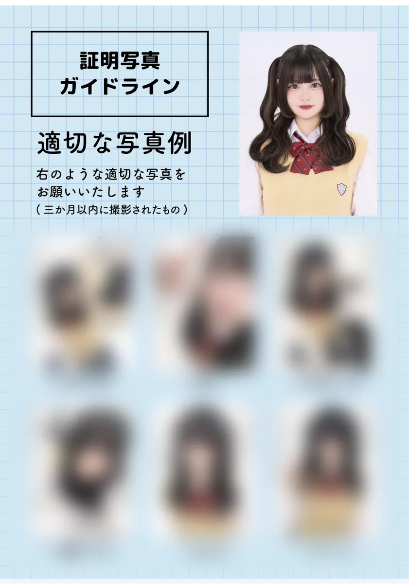 寄り道 あるふぁ ブロマイド