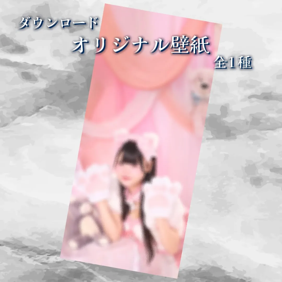 気軽にアトリエ ののか オリジナル壁紙