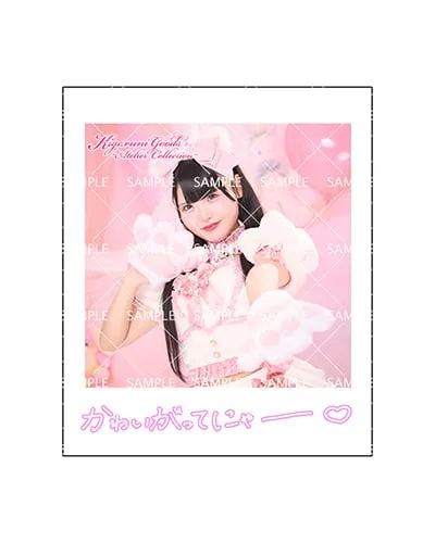 気軽にアトリエ ののか チェキ風カード