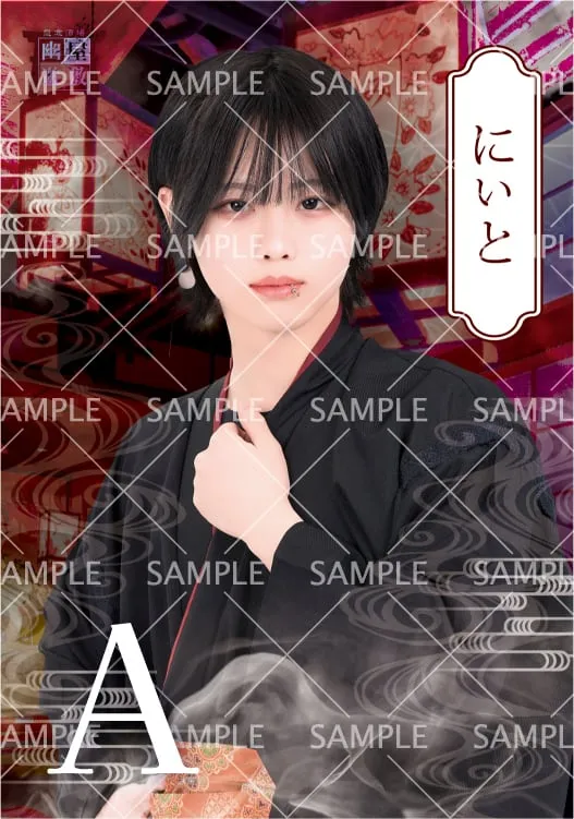 YYm_にぃと ブロマイド(全2種)