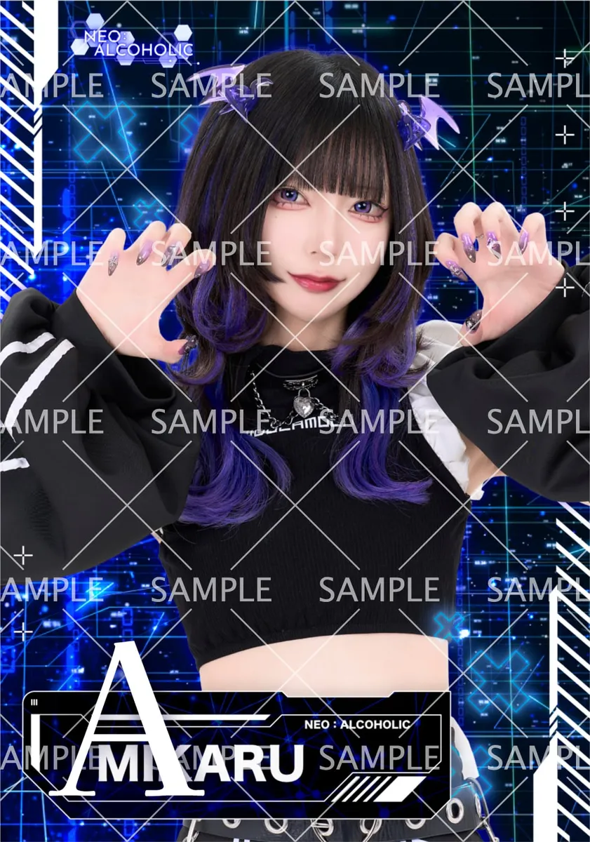 NA_みかる ブロマイド(全2種)