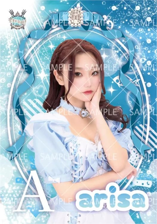 MD_ありさ ブロマイド(全2種)