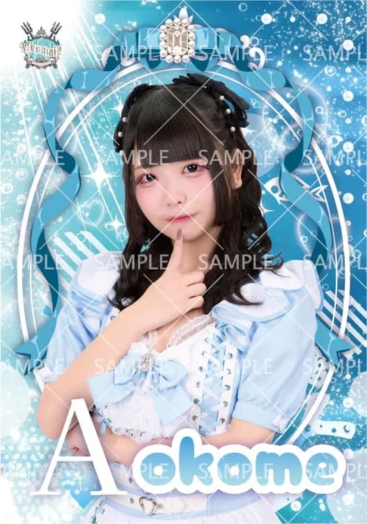 MD_おこめ ブロマイド(全2種)