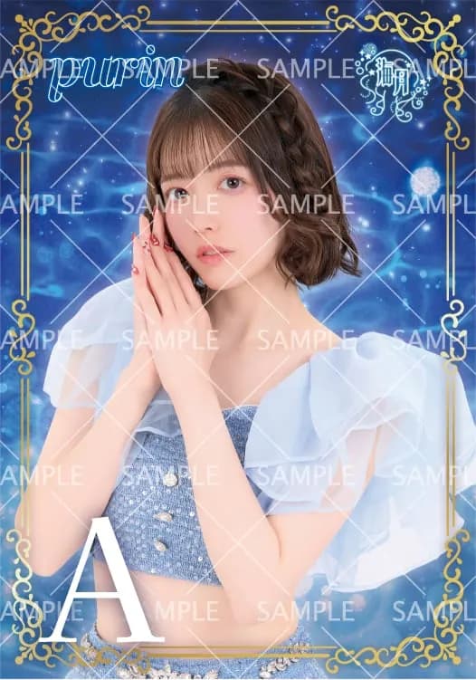 KR_ぷりん ブロマイド(全2種)