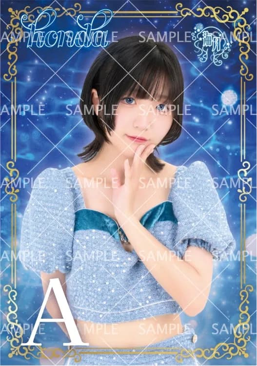 KR_ほんだ ブロマイド(全2種)