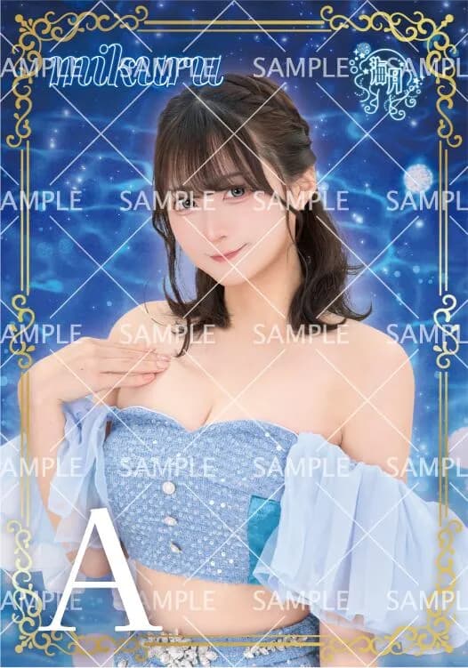KR_みくる ブロマイド(全2種)