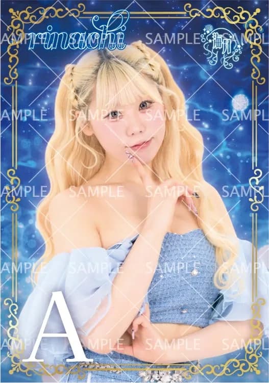 KR_りなち ブロマイド(全2種)