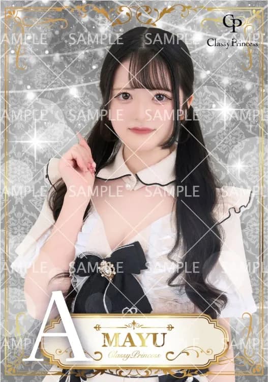 CP_まゆ ブロマイド(全2種)