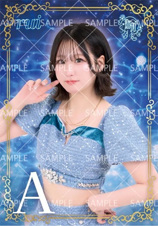 KR_るい ブロマイド(全2種)