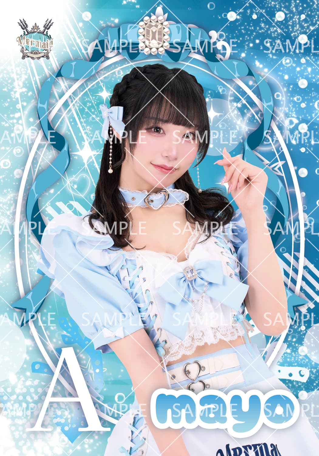 MD_まよ ブロマイド(全2種)