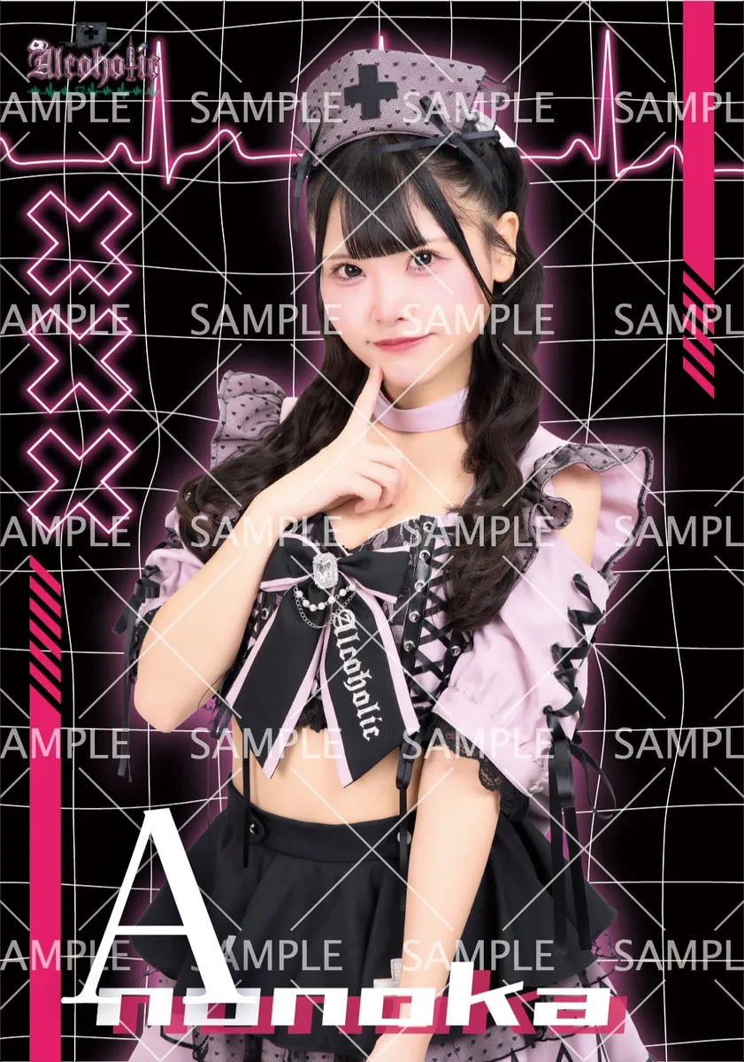 AL_ののか ブロマイド(全2種)