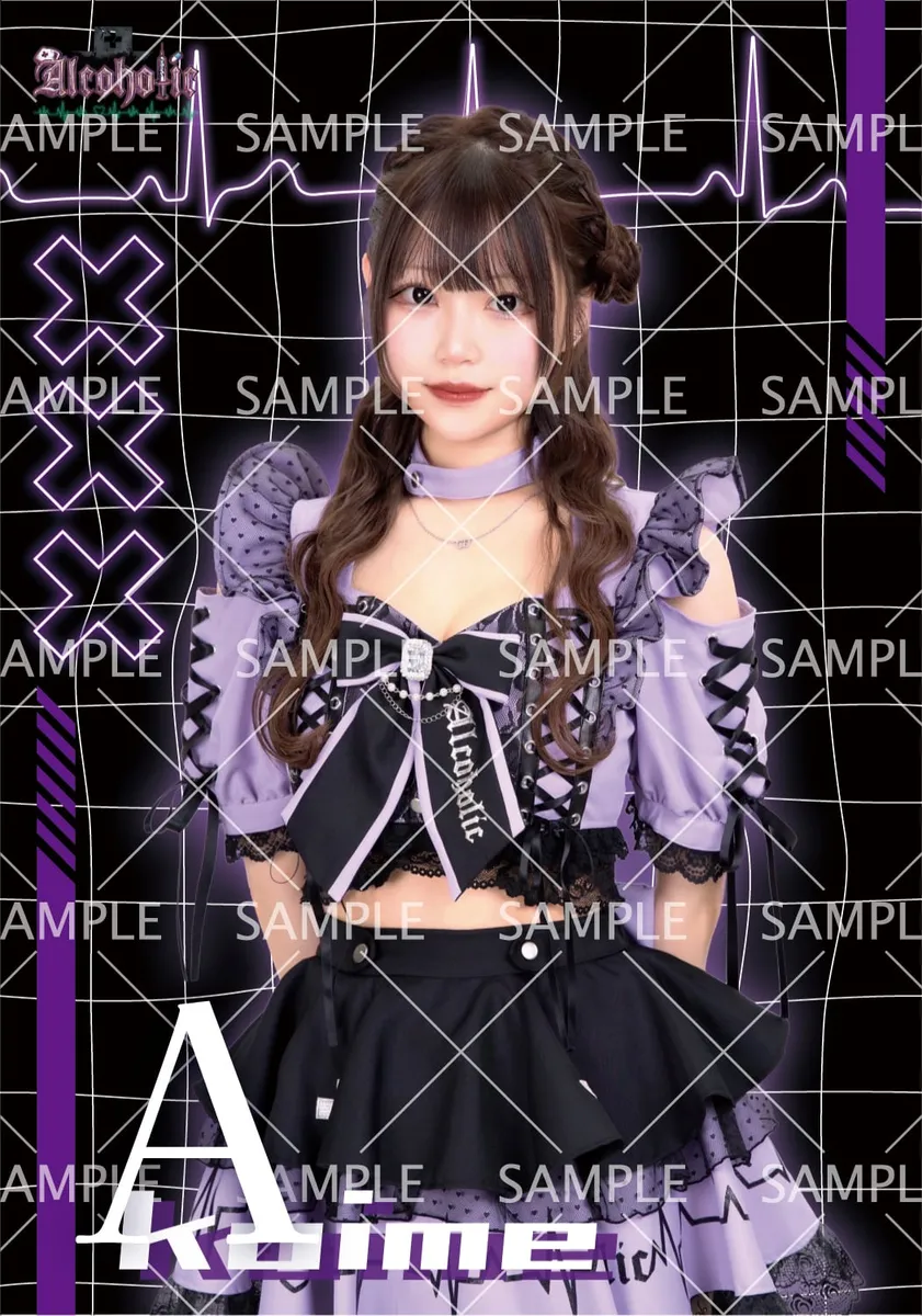 AL_こいめ ブロマイド(全2種)
