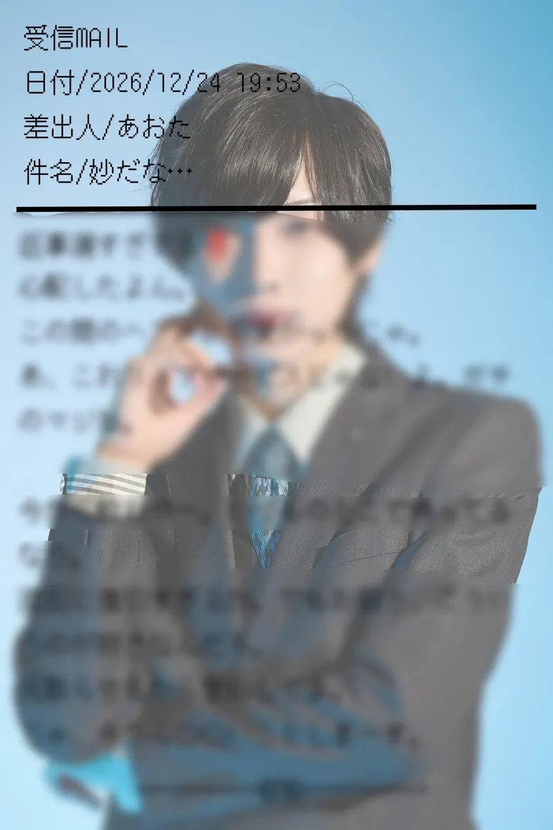 ホスト あおた メル画_DL