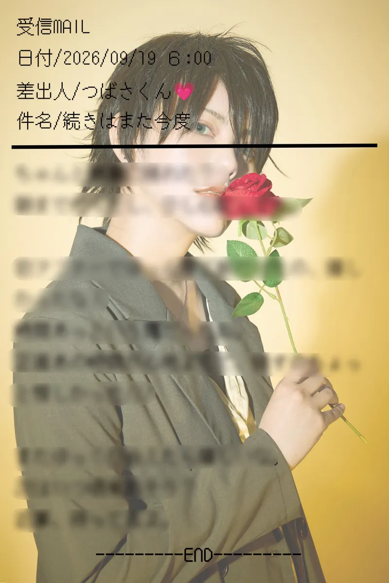 ホスト つばさ メル画_DL