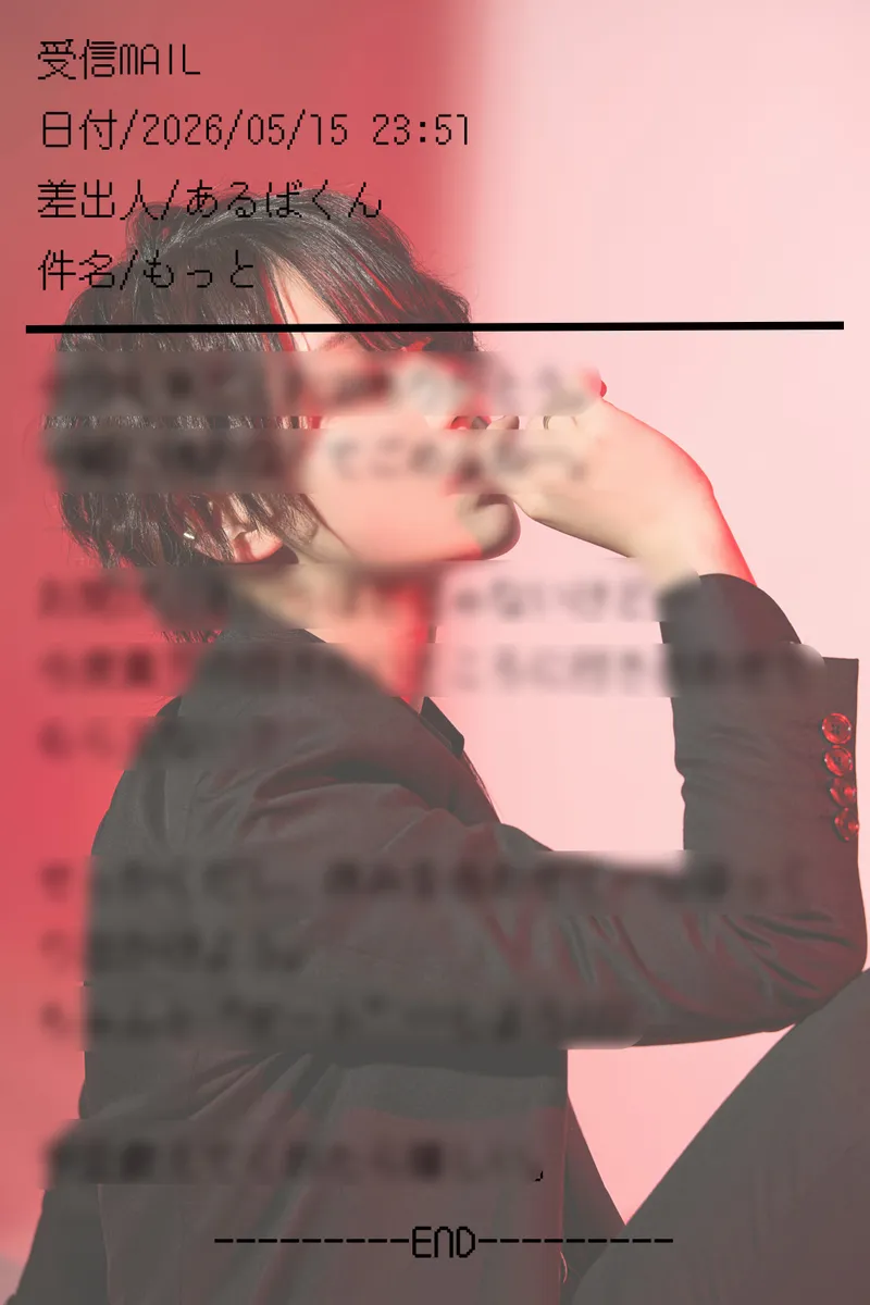 ホスト あるば メル画_DL