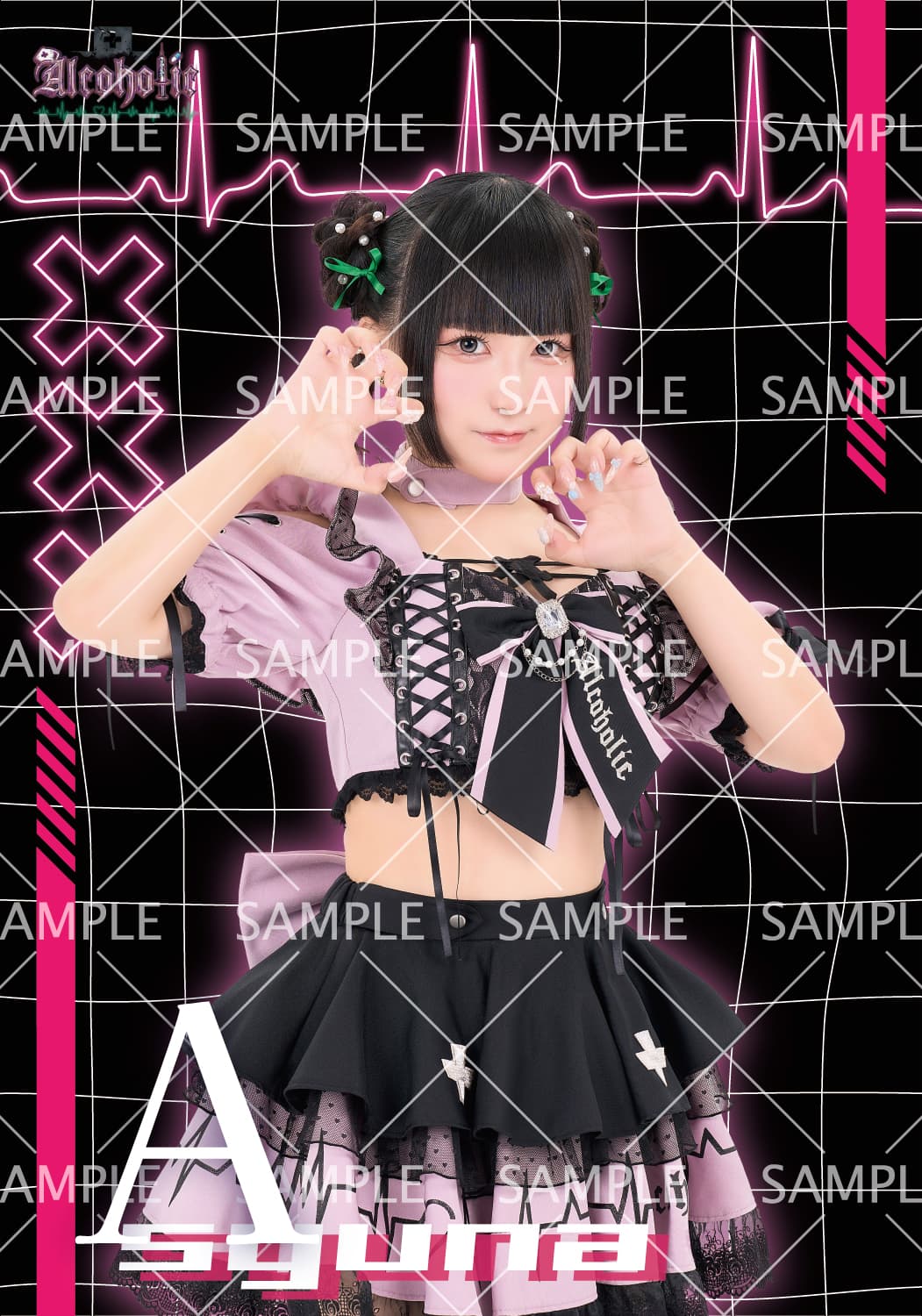 AL_しゅな ブロマイド(全2種)