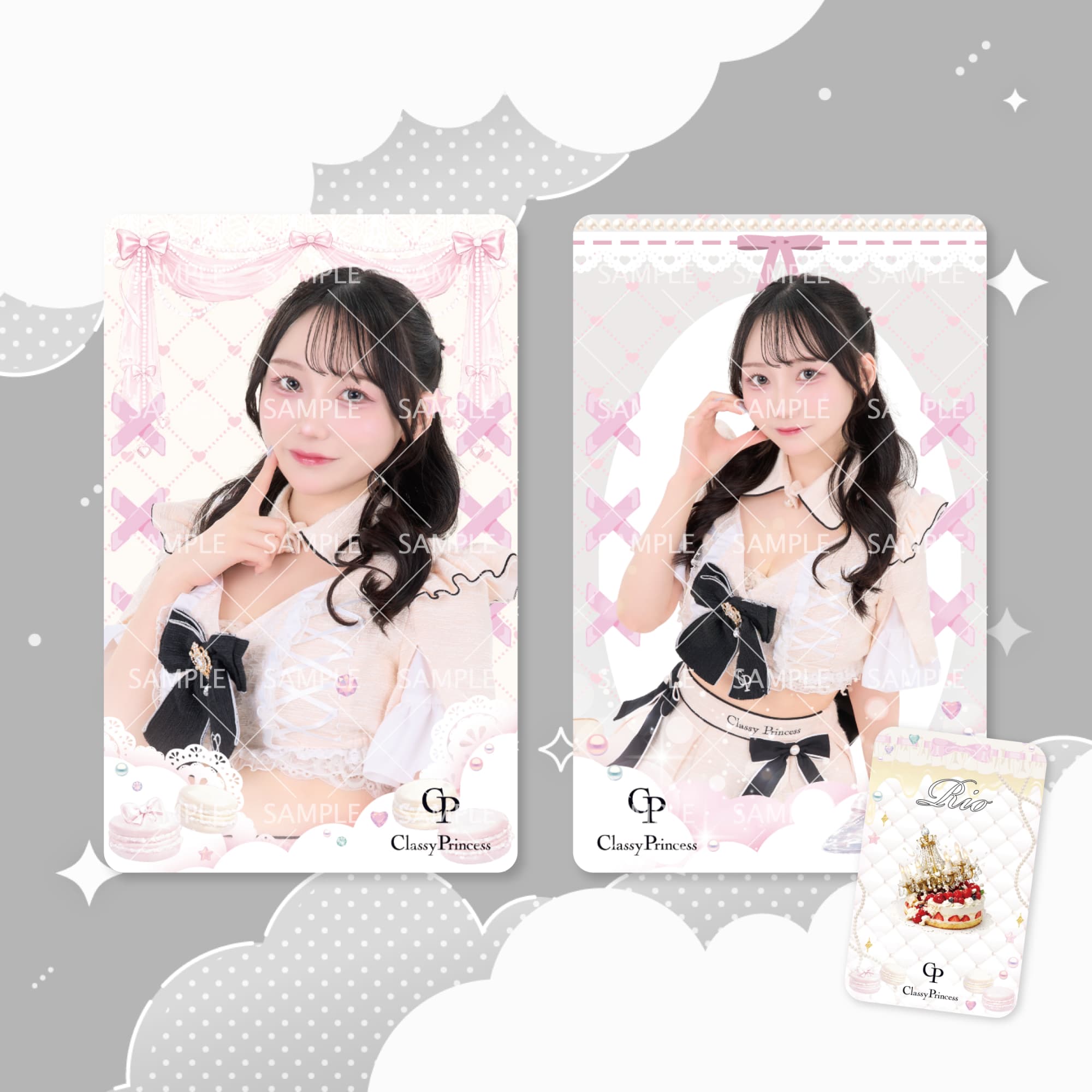 CP_りお トレーディングカード(2種セット)