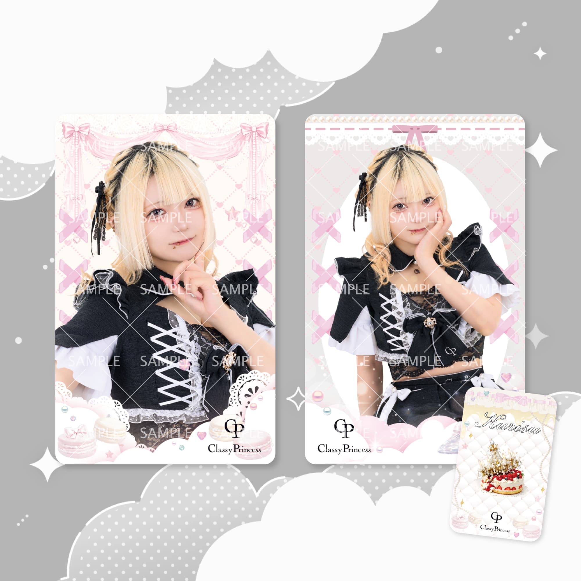 CP_くりす トレーディングカード(2種セット)