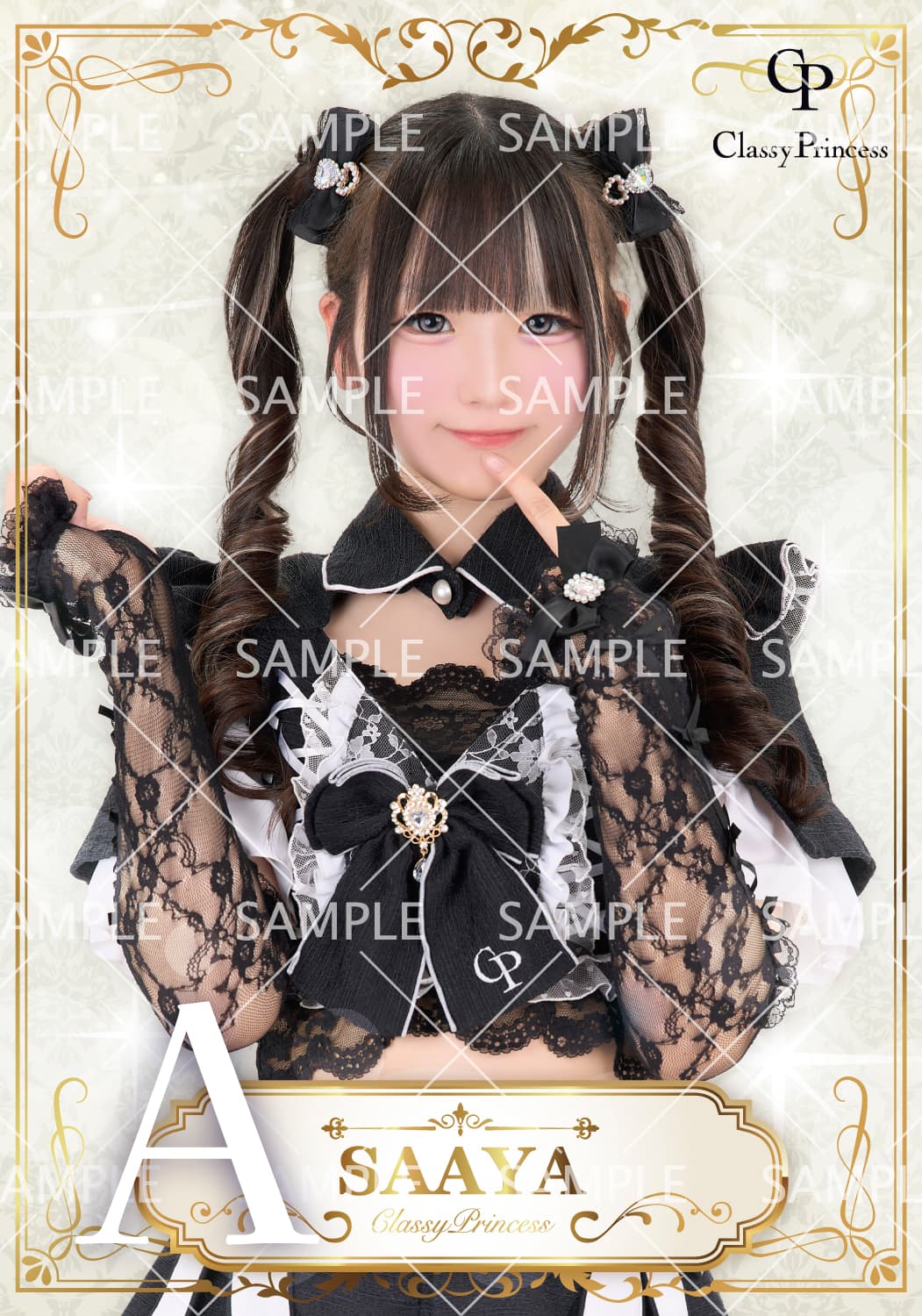 CP_さあや ブロマイド(全2種)