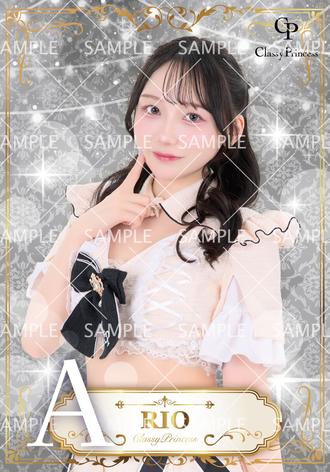 CP_りお ブロマイド(全2種)