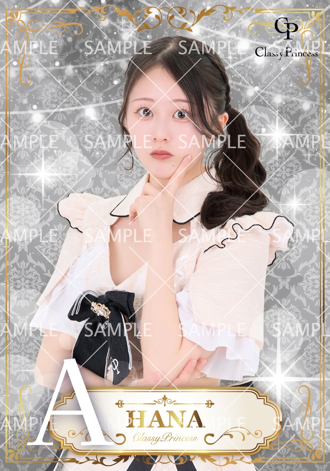 CP_はな ブロマイド(全2種)