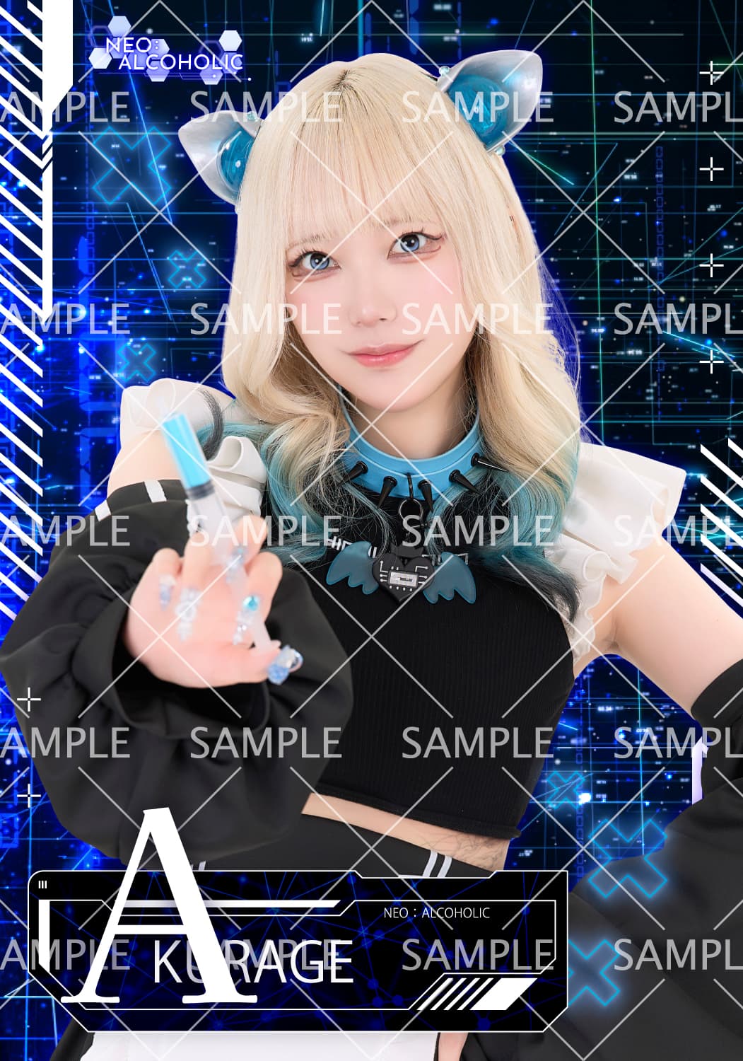 NA_くらげ ブロマイド(全2種)